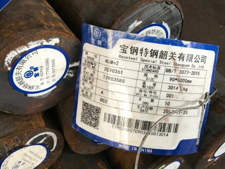 永清40Mn2合金结构钢